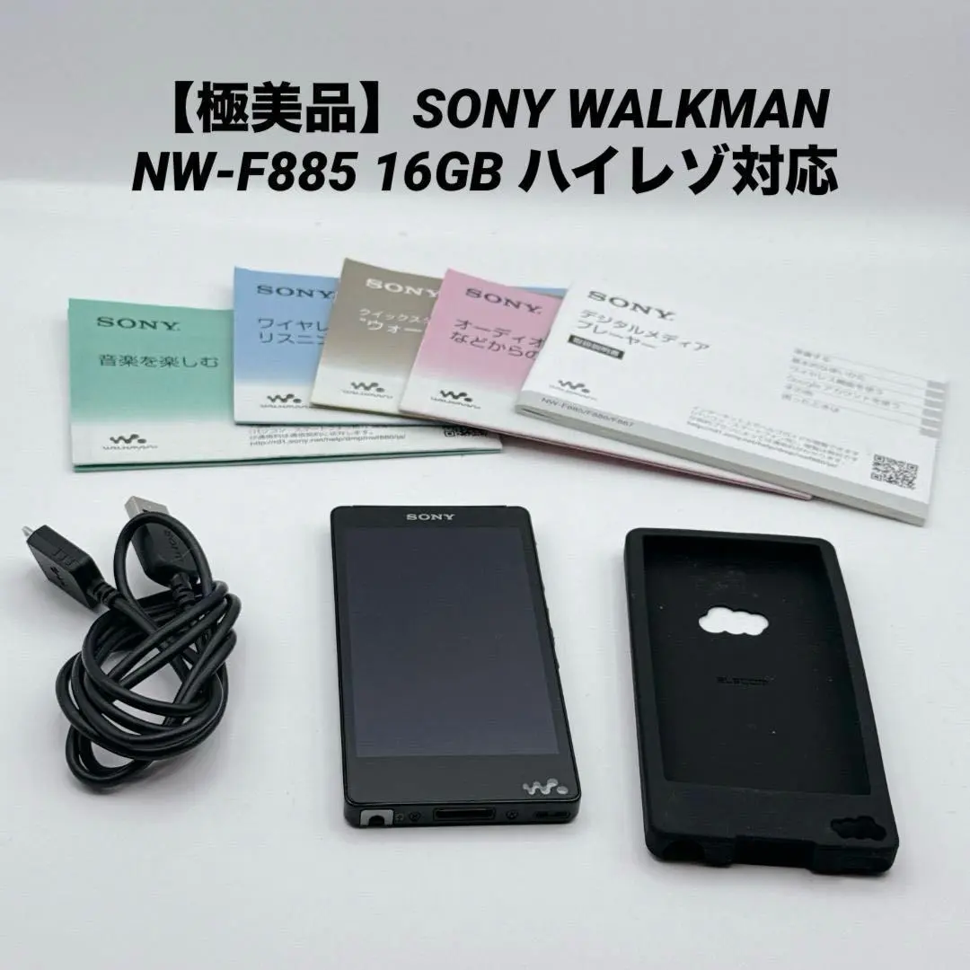 2026年最新】sony wm 103の人気アイテム - メルカリ