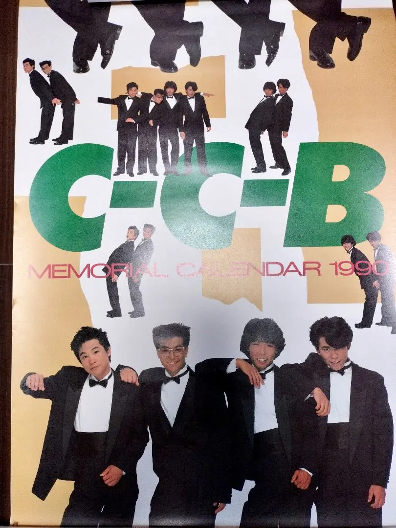 2026年最新】c-c-b 渡辺英樹の人気アイテム - メルカリ