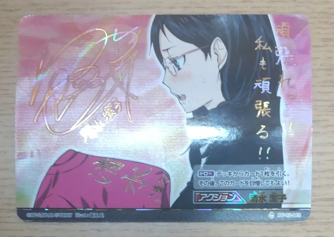 2026年最新】名塚佳織 サインの人気アイテム - メルカリ