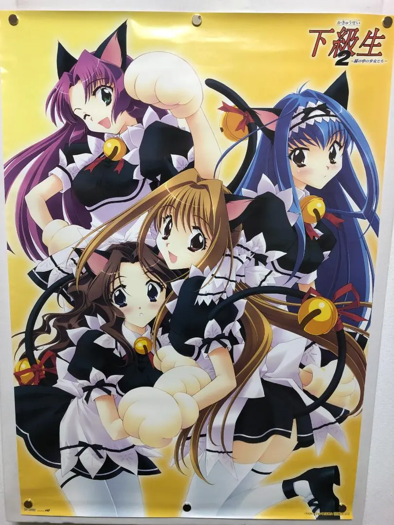 2026年最新】下級生 ポスターの人気アイテム - メルカリ