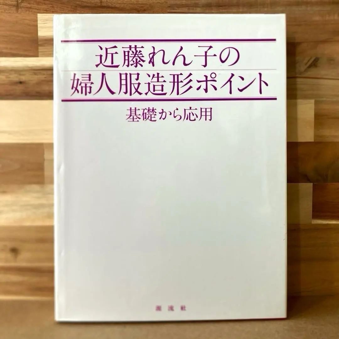 2026年最新】近藤れん子の人気アイテム - メルカリ