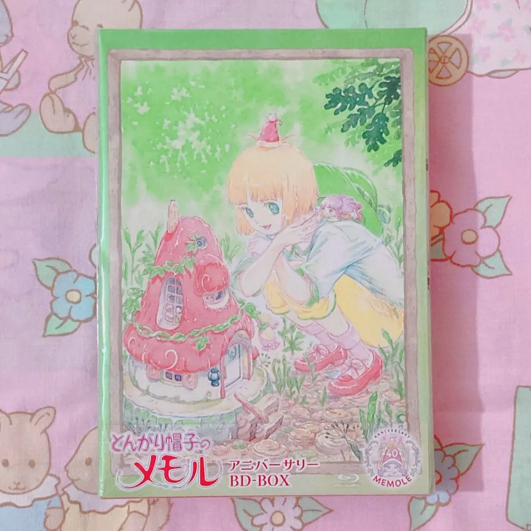 2026年最新】絵本 とんがり帽子のメモルの人気アイテム - メルカリ