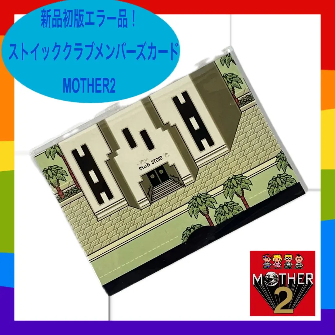 2026年最新】ストイッククラブ カードの人気アイテム - メルカリ