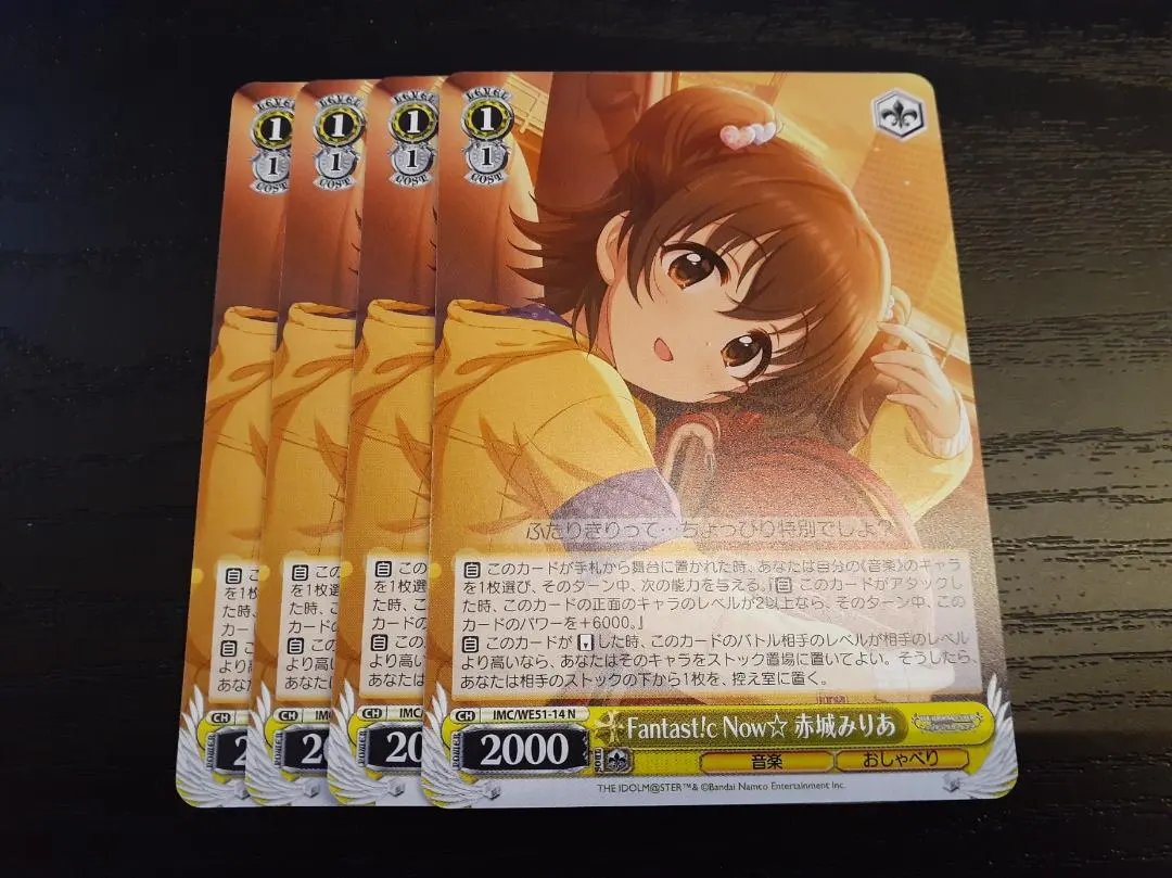 2026年最新】赤城みりあ ヴァイスの人気アイテム - メルカリ