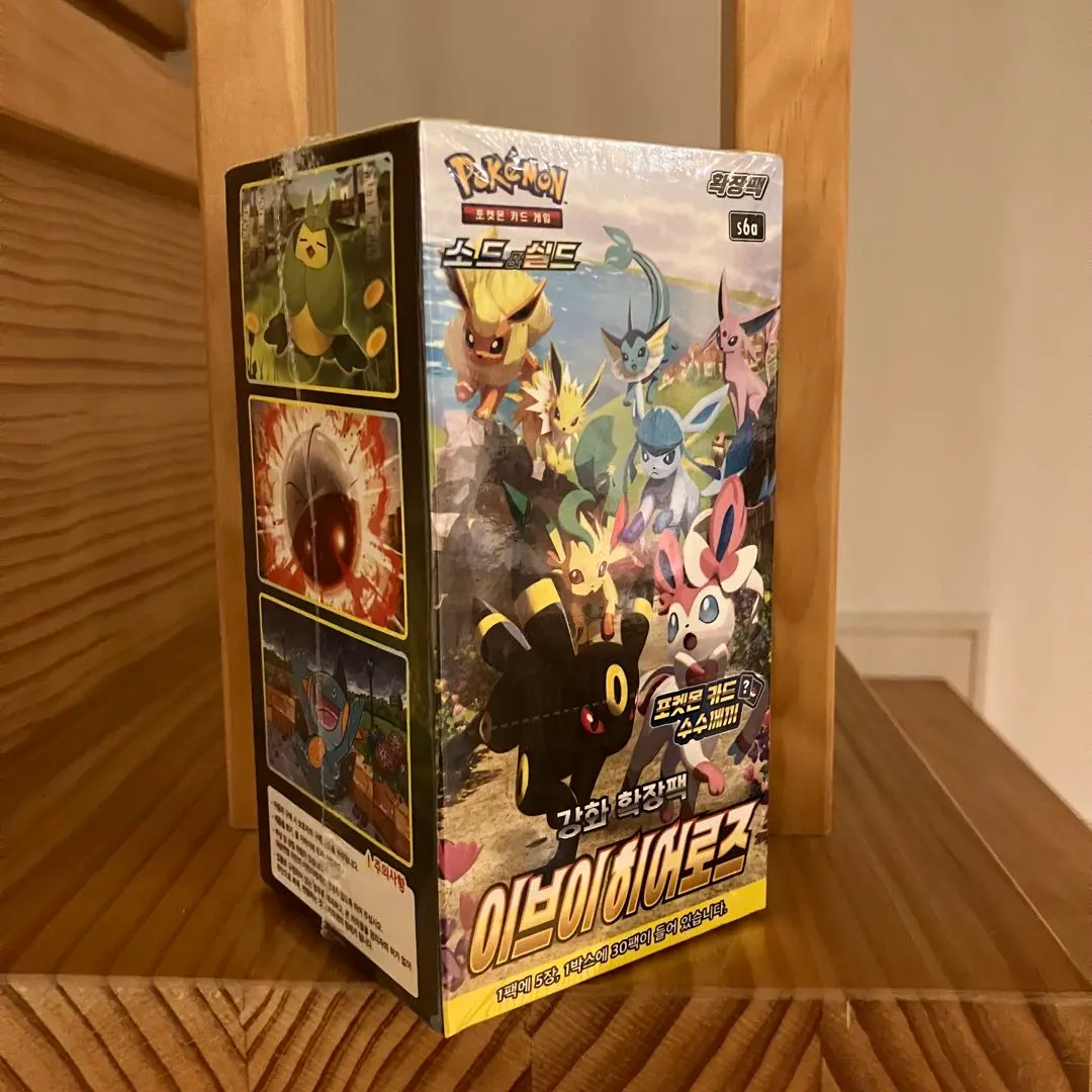 2026年最新】ブラッキーvmax sa 韓国の人気アイテム - メルカリ