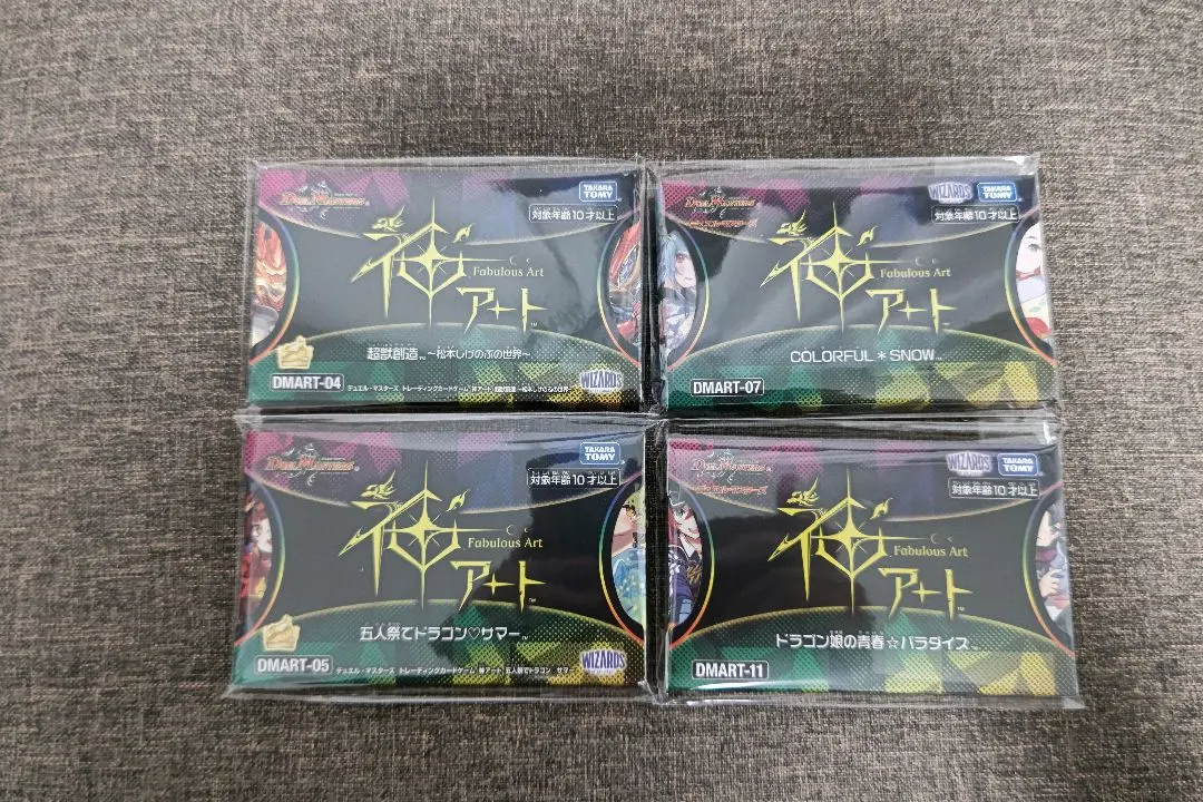 2026年最新】dmart-07の人気アイテム - メルカリ