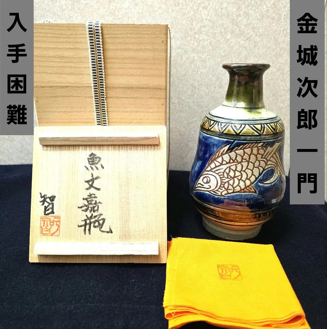 2026年最新】宮城三成の人気アイテム - メルカリ