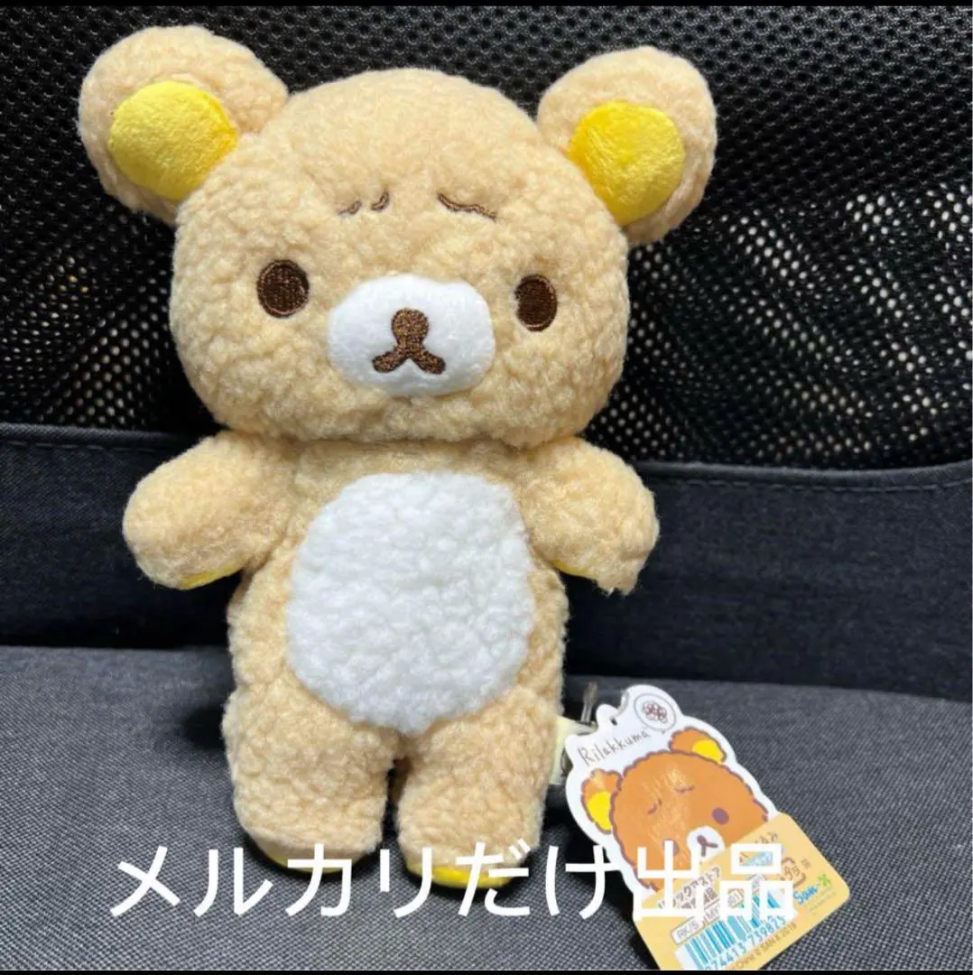 2026年最新】リラックマまゆげの人気アイテム - メルカリ