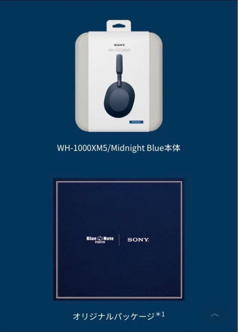 2026年最新】wh-1000xm5 ミッドナイトブルーの人気アイテム - メルカリ