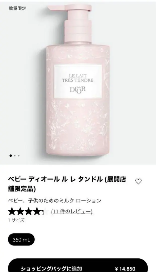 2026年最新】ベビーディオール ル レの人気アイテム - メルカリ
