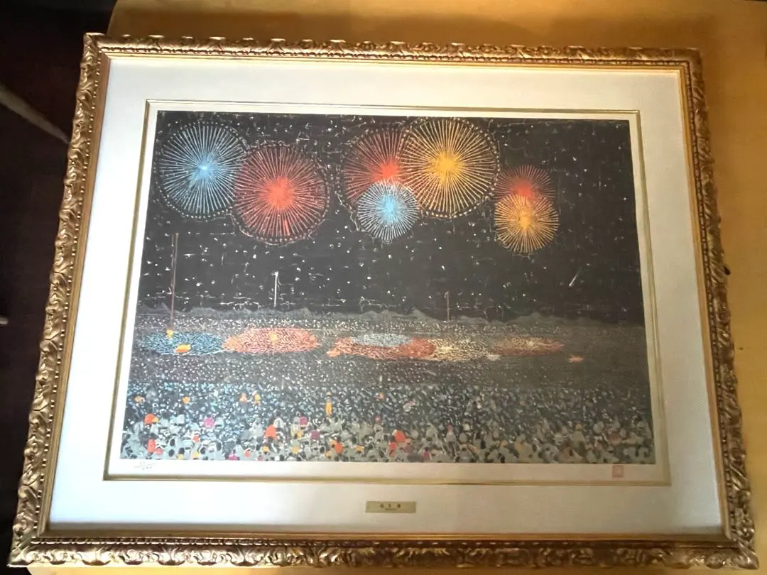 2026年最新】山下清 版画 花火の人気アイテム - メルカリ