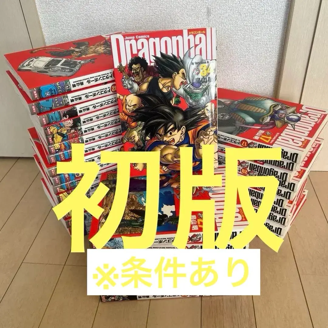 2026年最新】ドラゴンボール 完全版 全巻 龍珠通信の人気アイテム