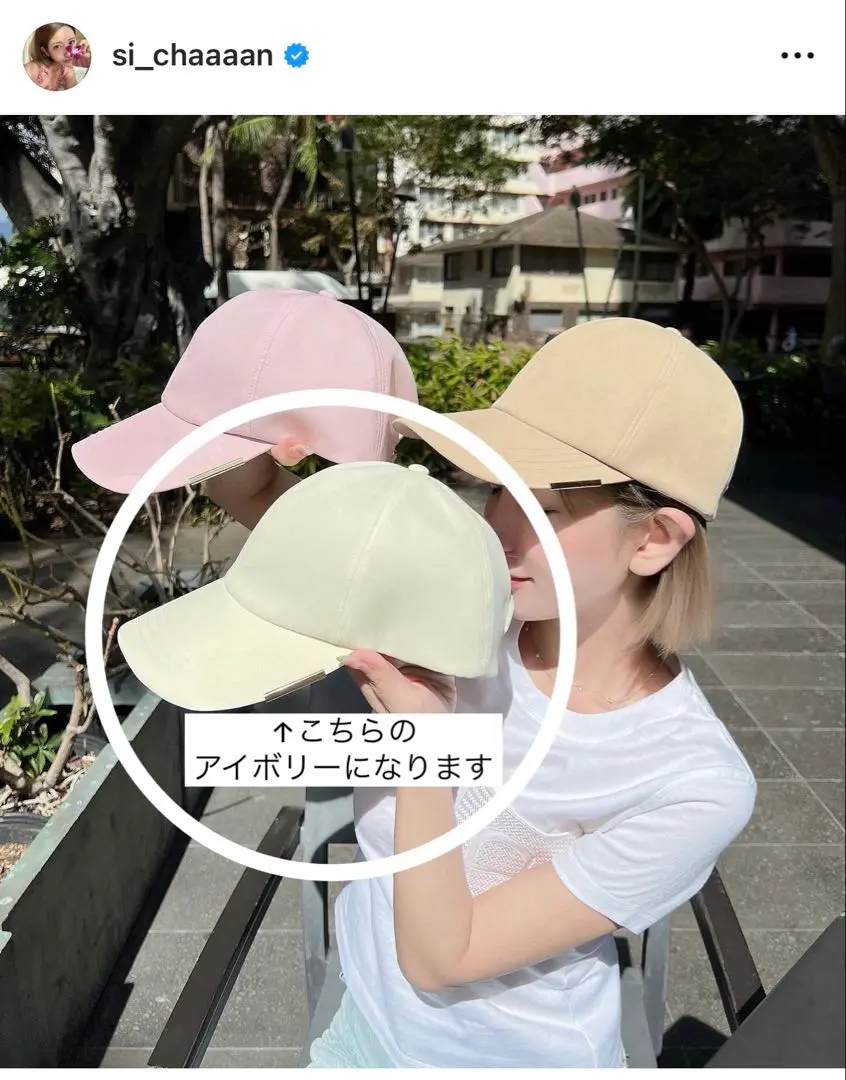 2026年最新】しーちゃん バケットハットの人気アイテム - メルカリ