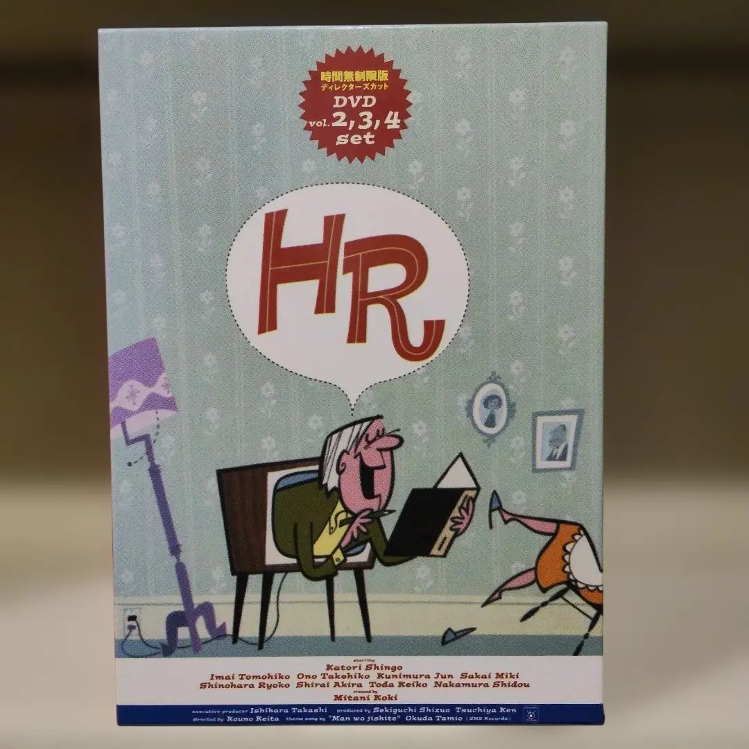 2026年最新】dvd hr 三谷幸喜の人気アイテム - メルカリ
