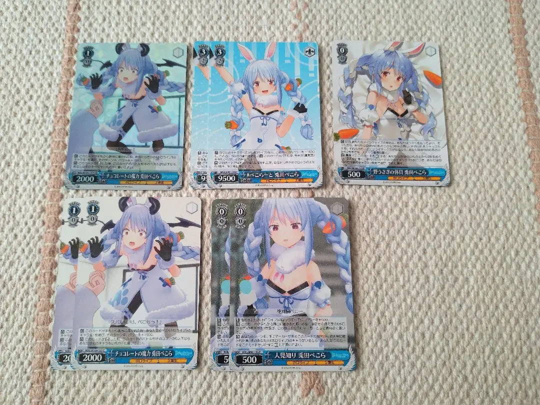 2026年最新】野うさぎの休日兎田ぺこらの人気アイテム - メルカリ