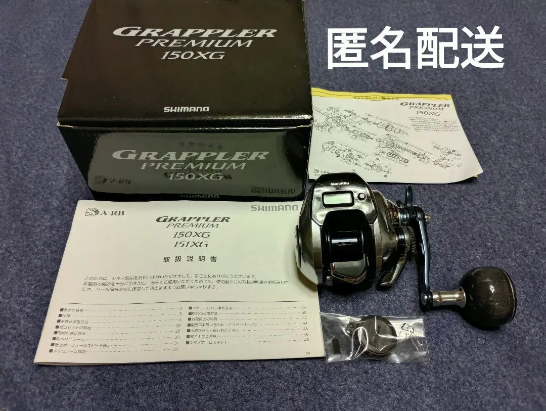 2026年最新】グラップラープレミアム 150xgの人気アイテム - メルカリ