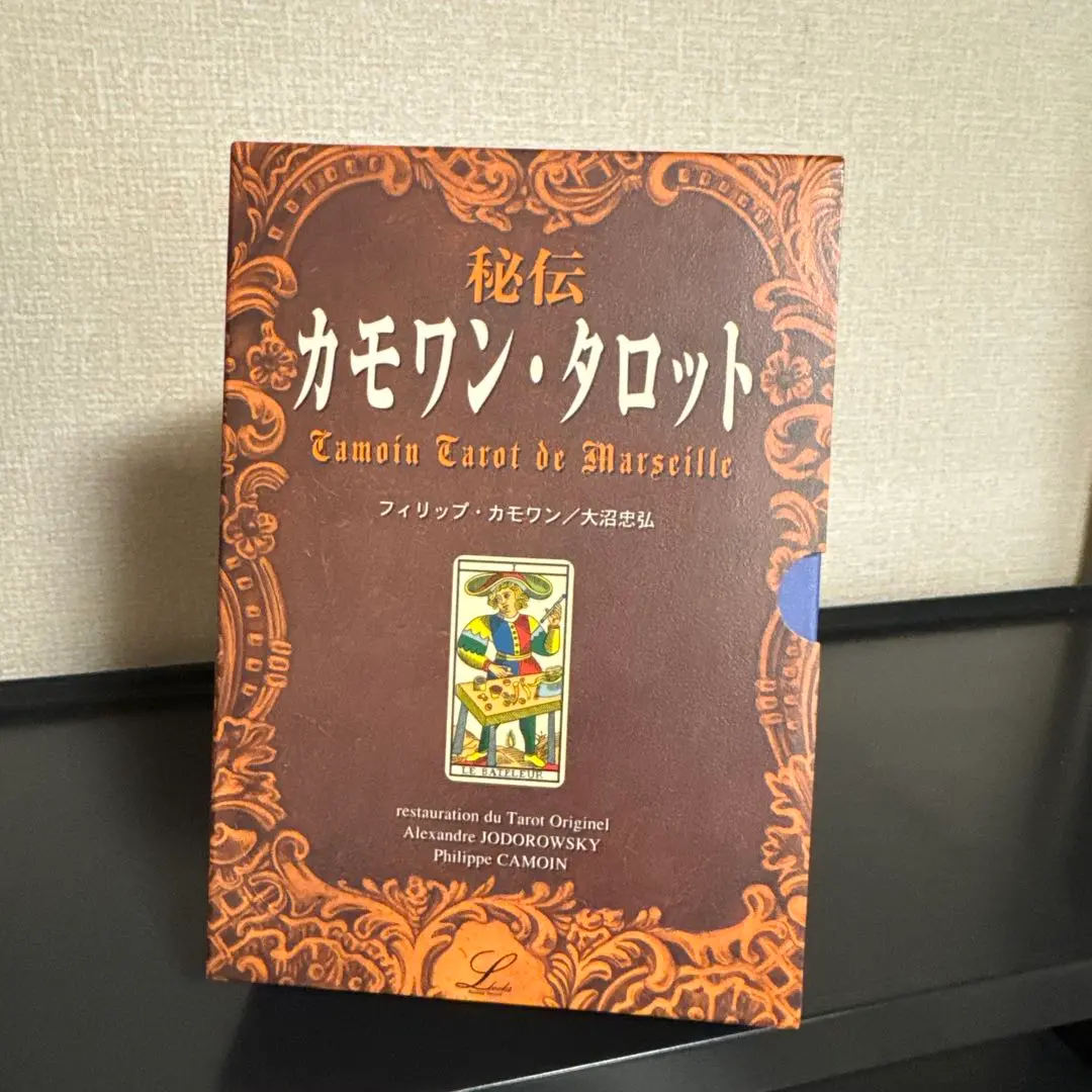 2026年最新】カモワン タロットの人気アイテム - メルカリ