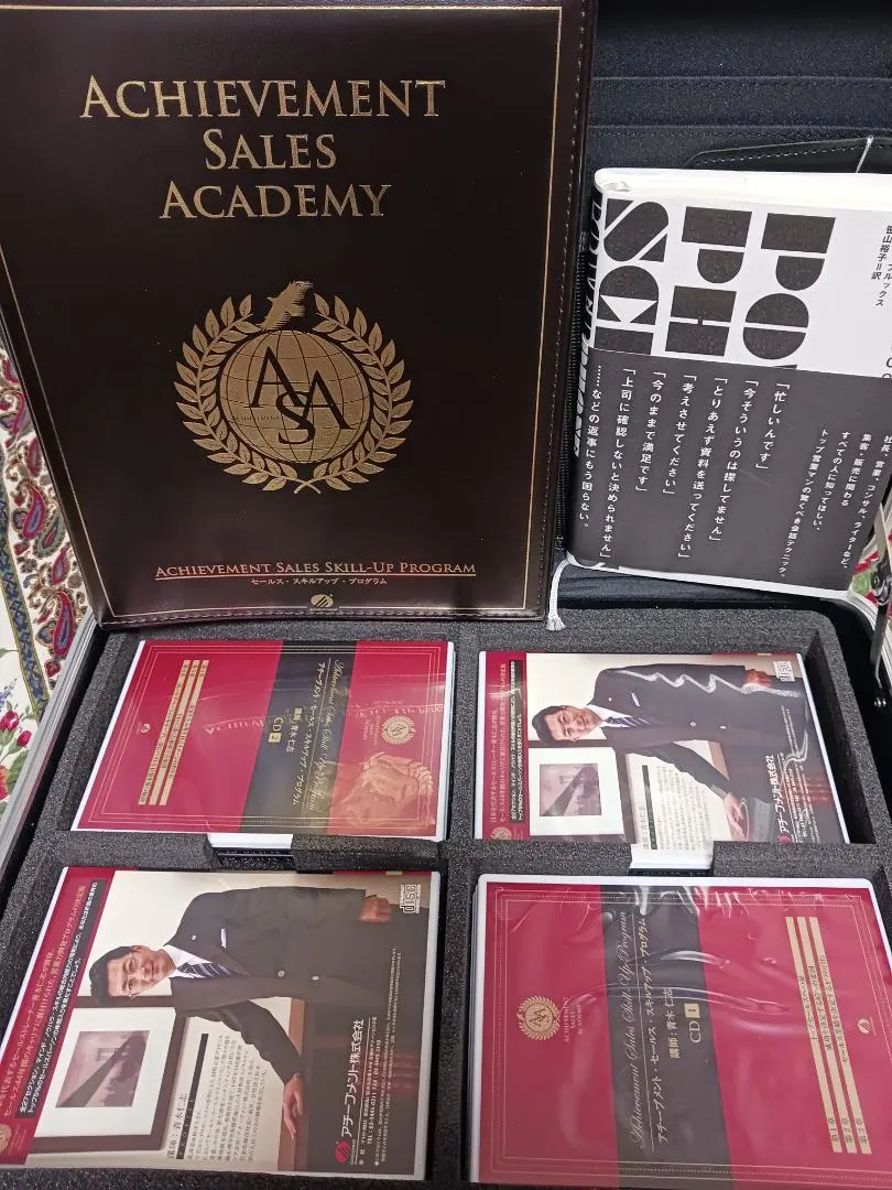 2026年最新】アチーブメントセールススキルアッププログラムの人気