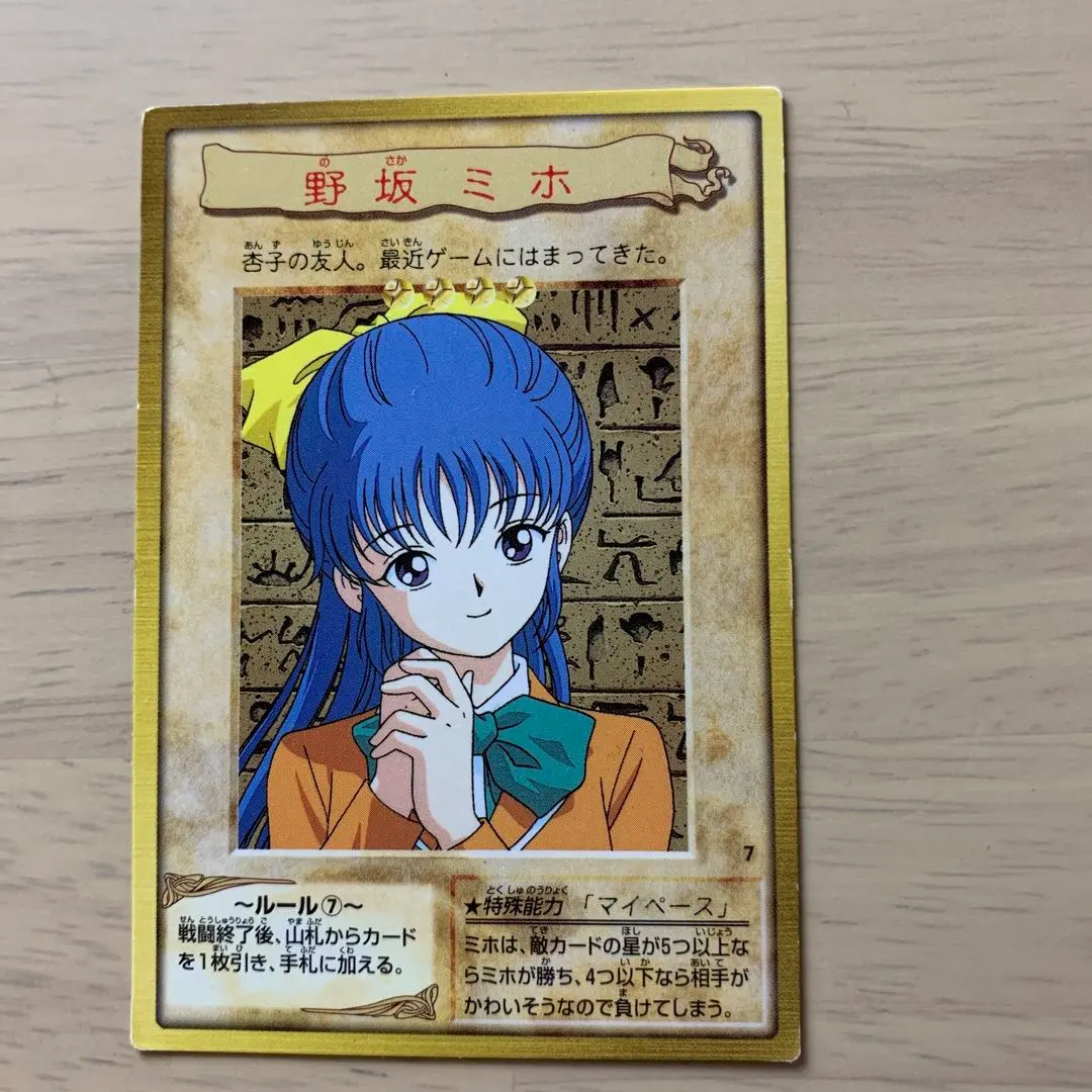 2026年最新】野坂ミホの人気アイテム - メルカリ