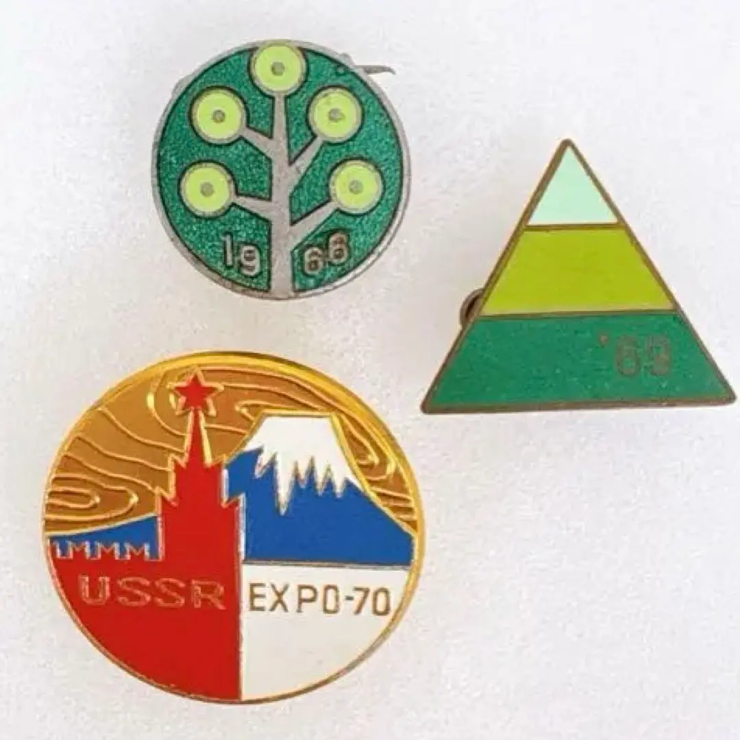 2026年最新】エキスポ70 ピンバッジの人気アイテム - メルカリ
