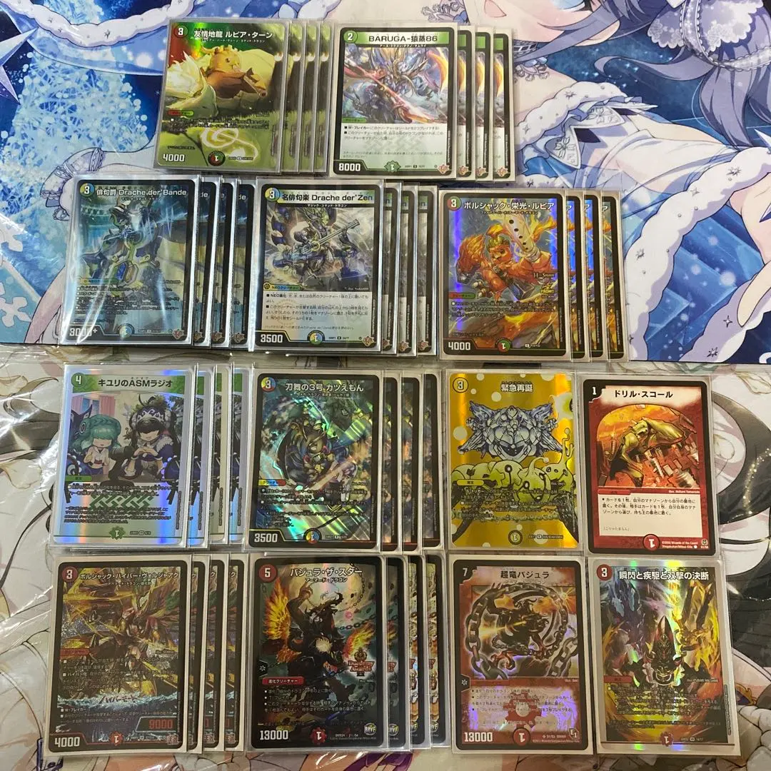 2026年最新】ランデス デュエマの人気アイテム - メルカリ