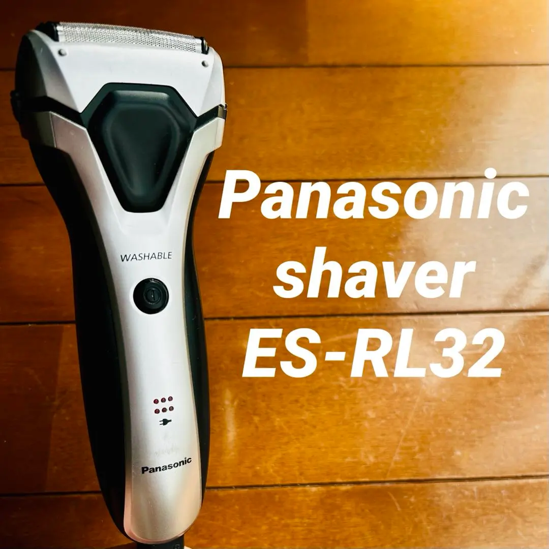 2026年最新】es-rl32 メンズシェーバーの人気アイテム - メルカリ