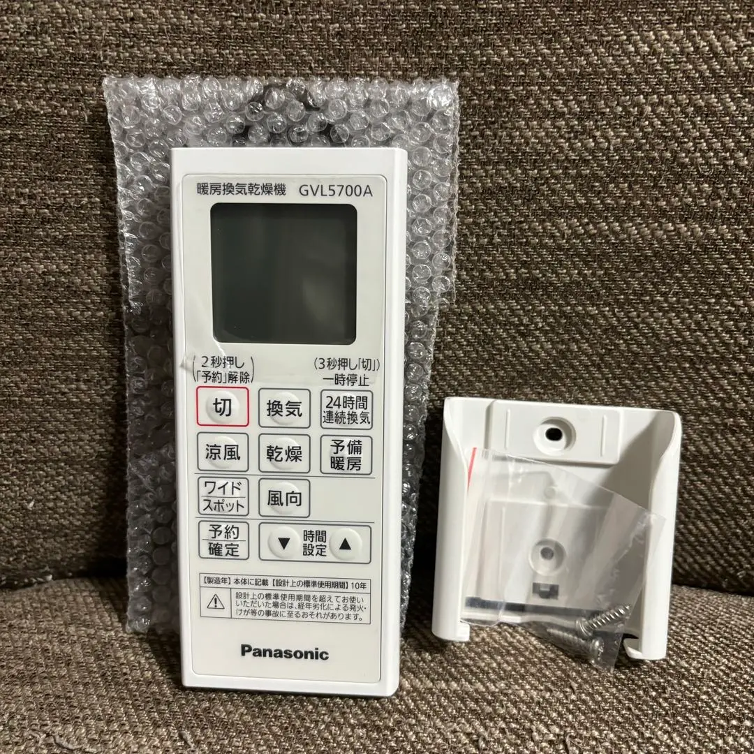 2026年最新】gvl5700の人気アイテム - メルカリ