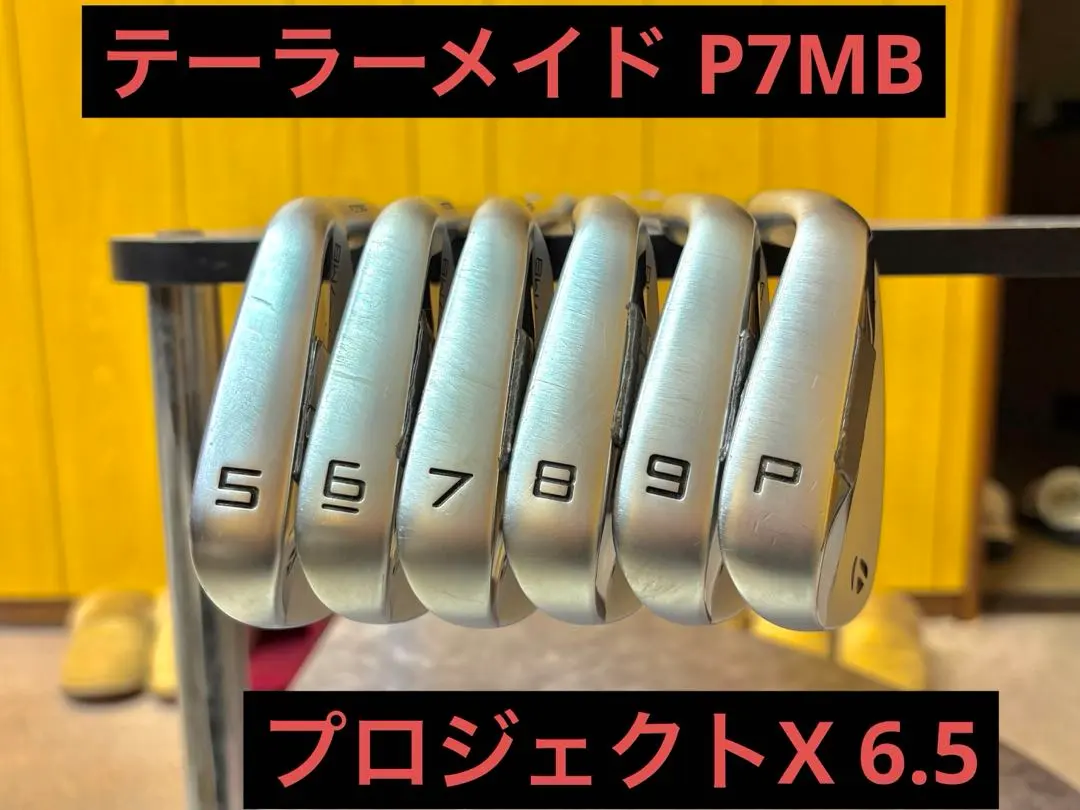 2026年最新】p7MB プロジェクトxの人気アイテム - メルカリ