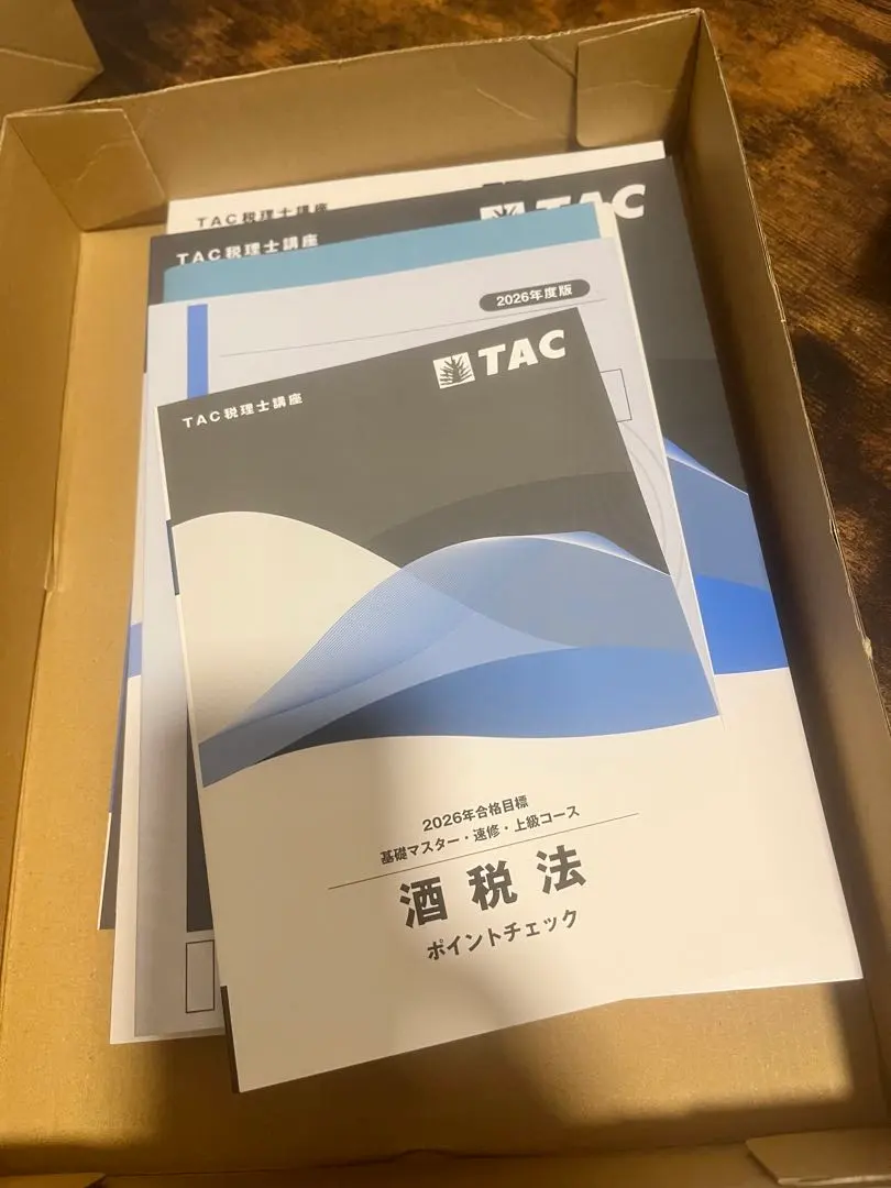2026年最新】酒税法 TACの人気アイテム - メルカリ