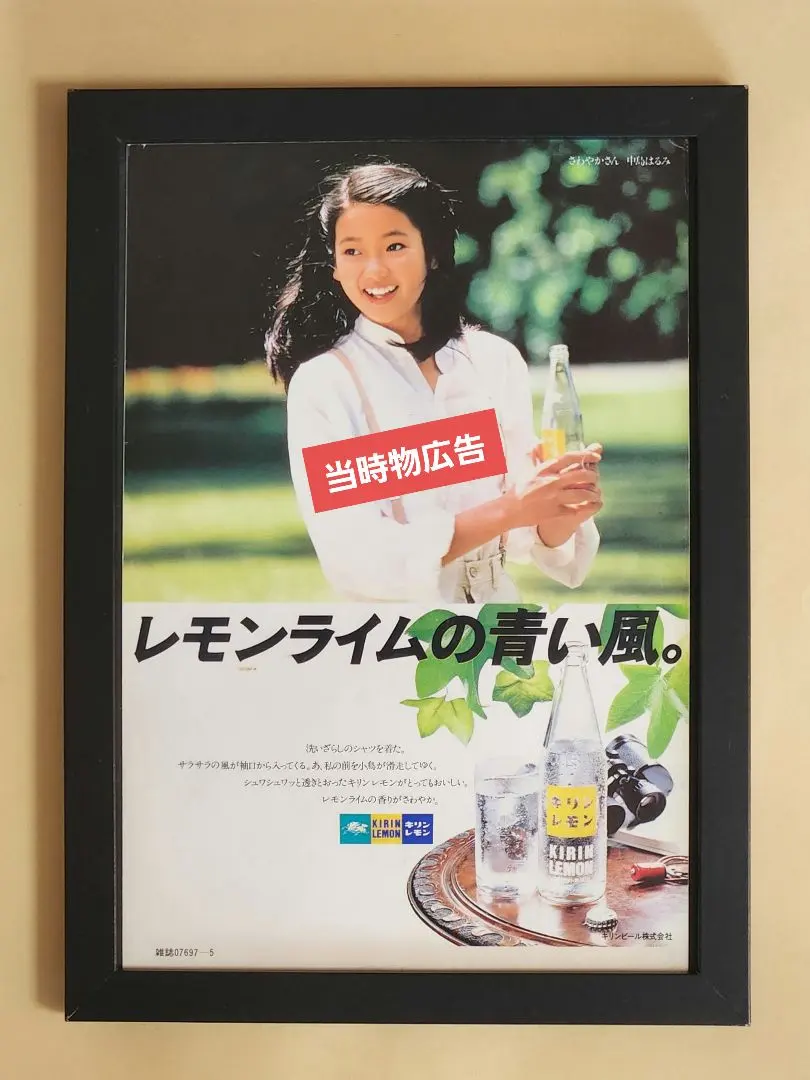 2026年最新】昭和レトロ キリンビール ポスターの人気アイテム - メルカリ