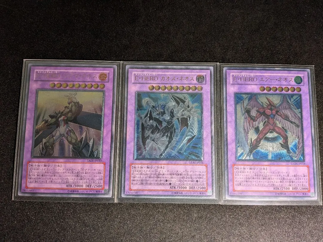 2026年最新】カオスネオス レリーフの人気アイテム - メルカリ