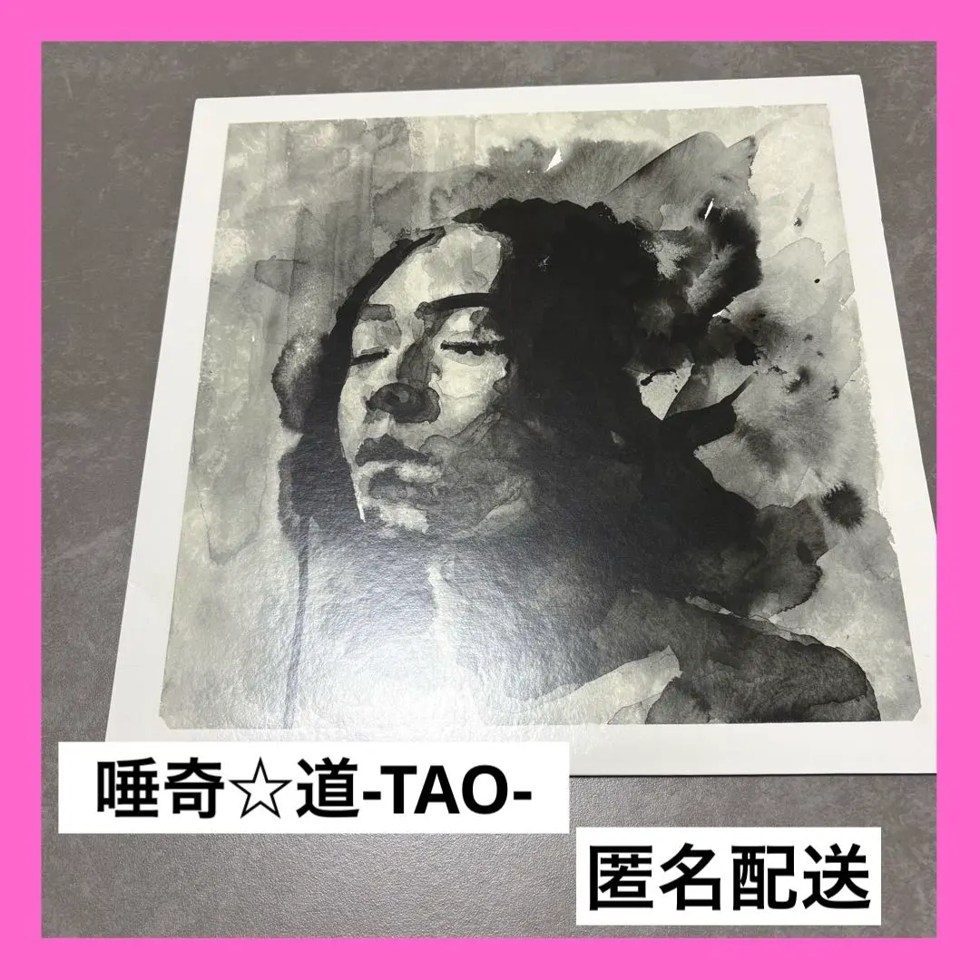 2026年最新】唾奇 レコード taoの人気アイテム - メルカリ