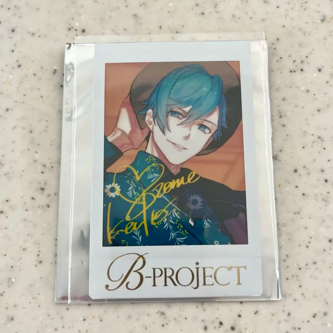 2026年最新】Bプロ ブロマイド サイン入り 愛染健十の人気アイテム