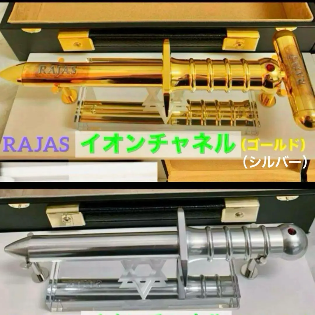 2026年最新】ラジャスrajasリンパの人気アイテム - メルカリ