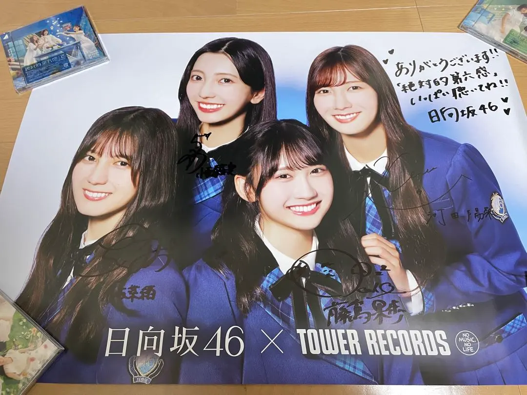 2026年最新】絶対的第六感 サインの人気アイテム - メルカリ