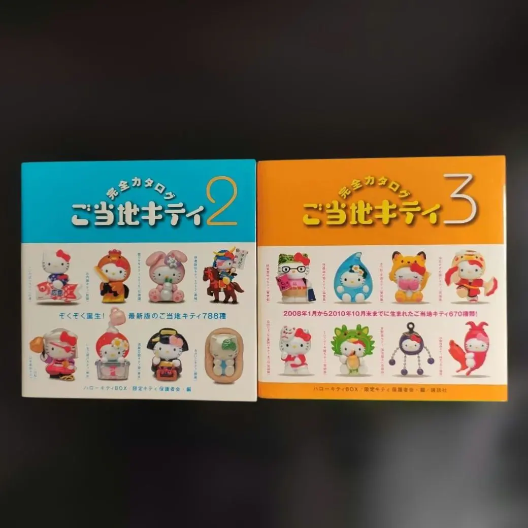 2026年最新】ご当地キティ完全カタログの人気アイテム - メルカリ