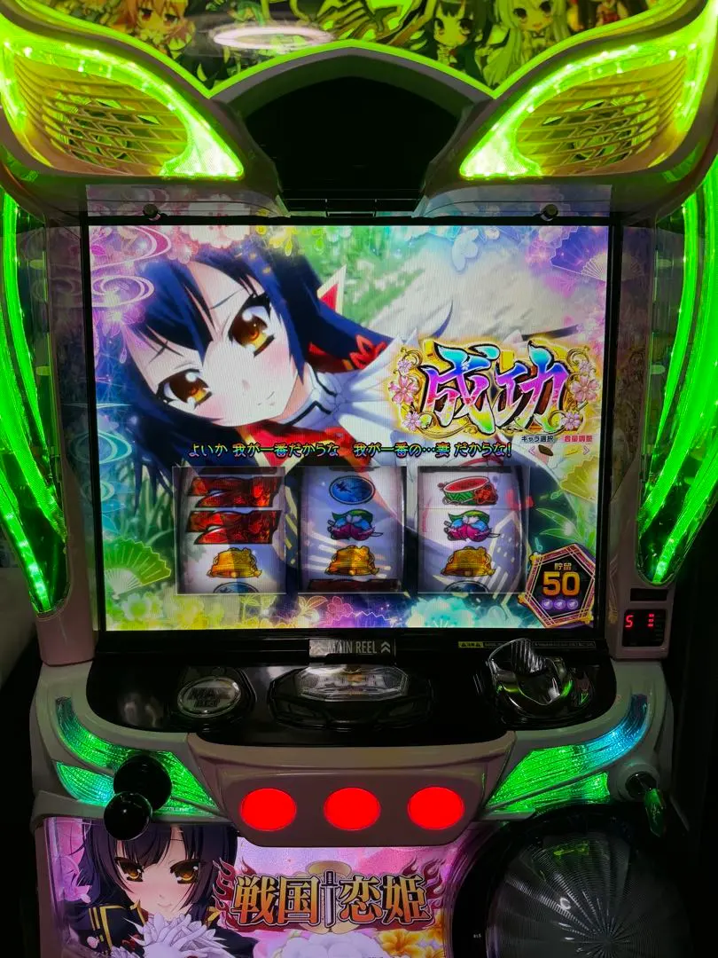 2026年最新】パチスロ戦国恋姫の人気アイテム - メルカリ