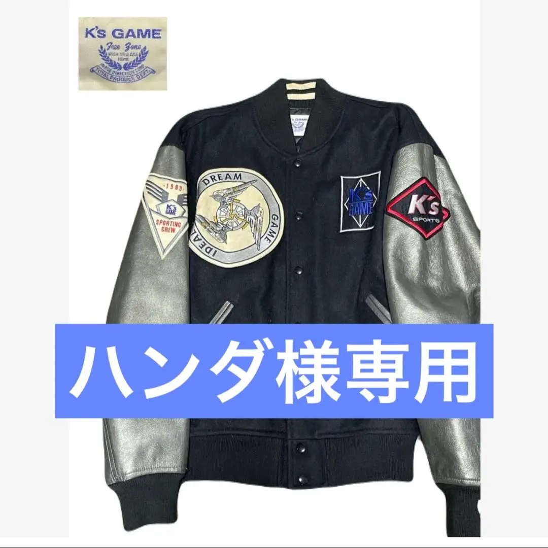 2026年最新】岩城滉一 スタジャンの人気アイテム - メルカリ