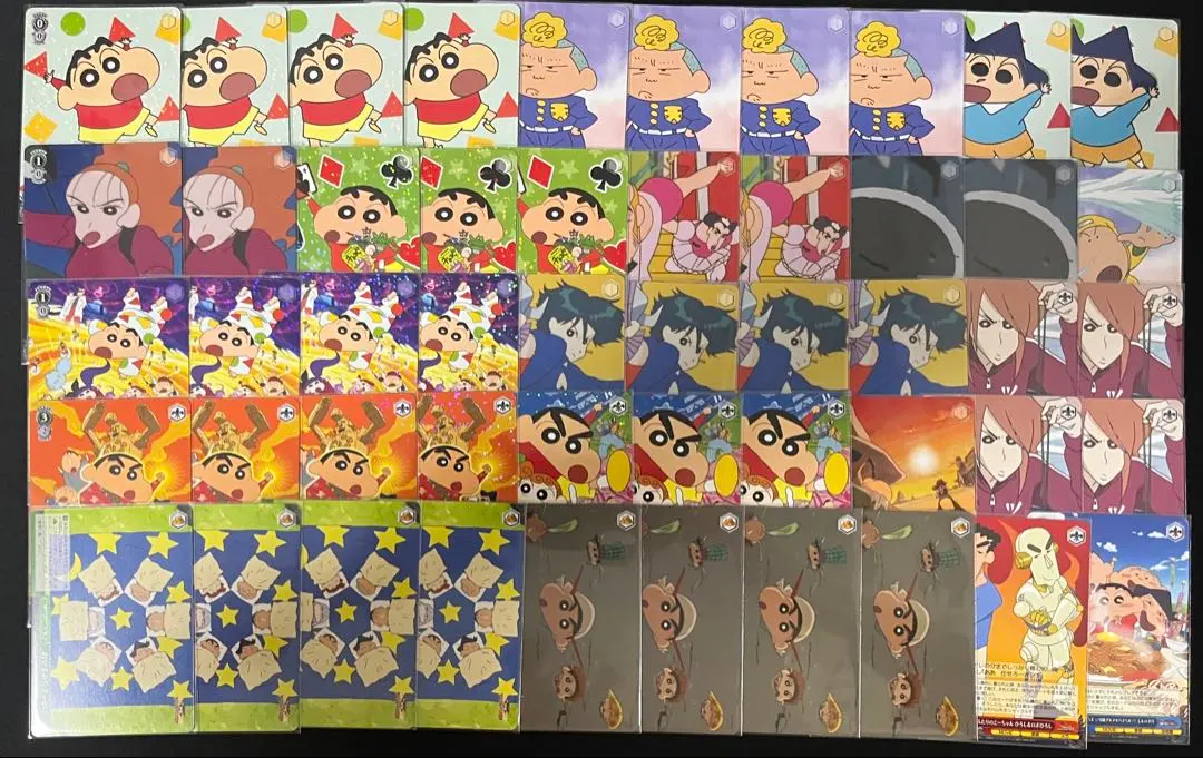 2026年最新】クレヨンしんちゃん ヴァイス デッキの人気アイテム