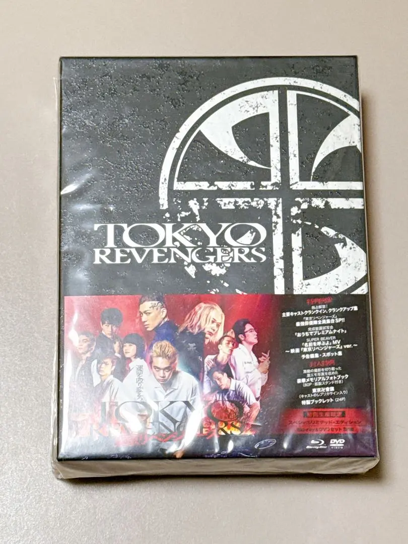 2026年最新】磯村勇斗サインの人気アイテム - メルカリ