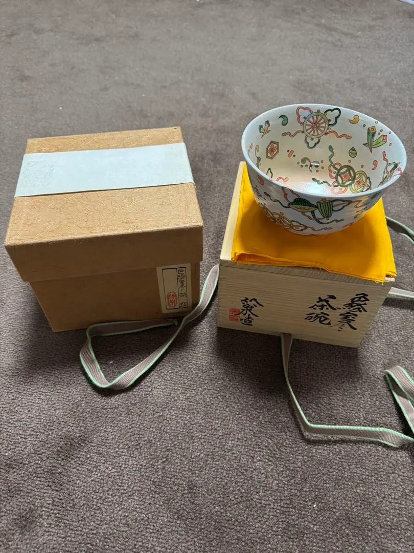 2026年最新】三浦竹泉 茶碗の人気アイテム - メルカリ