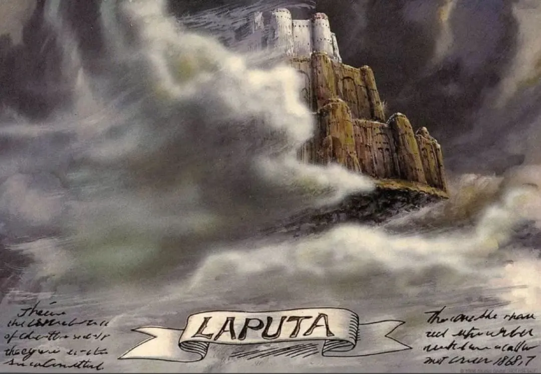 2026年最新】ラピュタ ポスター 35周年の人気アイテム - メルカリ