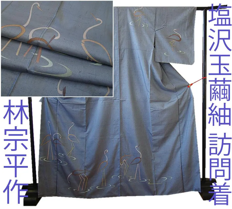 2026年最新】林宗平の人気アイテム - メルカリ