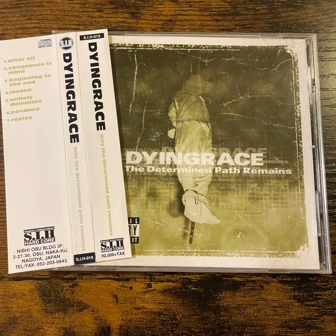2026年最新】Dyingraceの人気アイテム - メルカリ