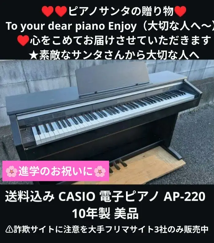 2026年最新】casio ap 220の人気アイテム - メルカリ