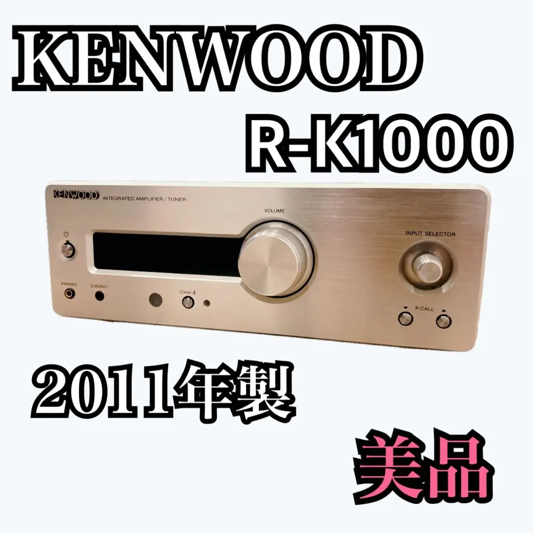 2026年最新】kenwood r-k1の人気アイテム - メルカリ