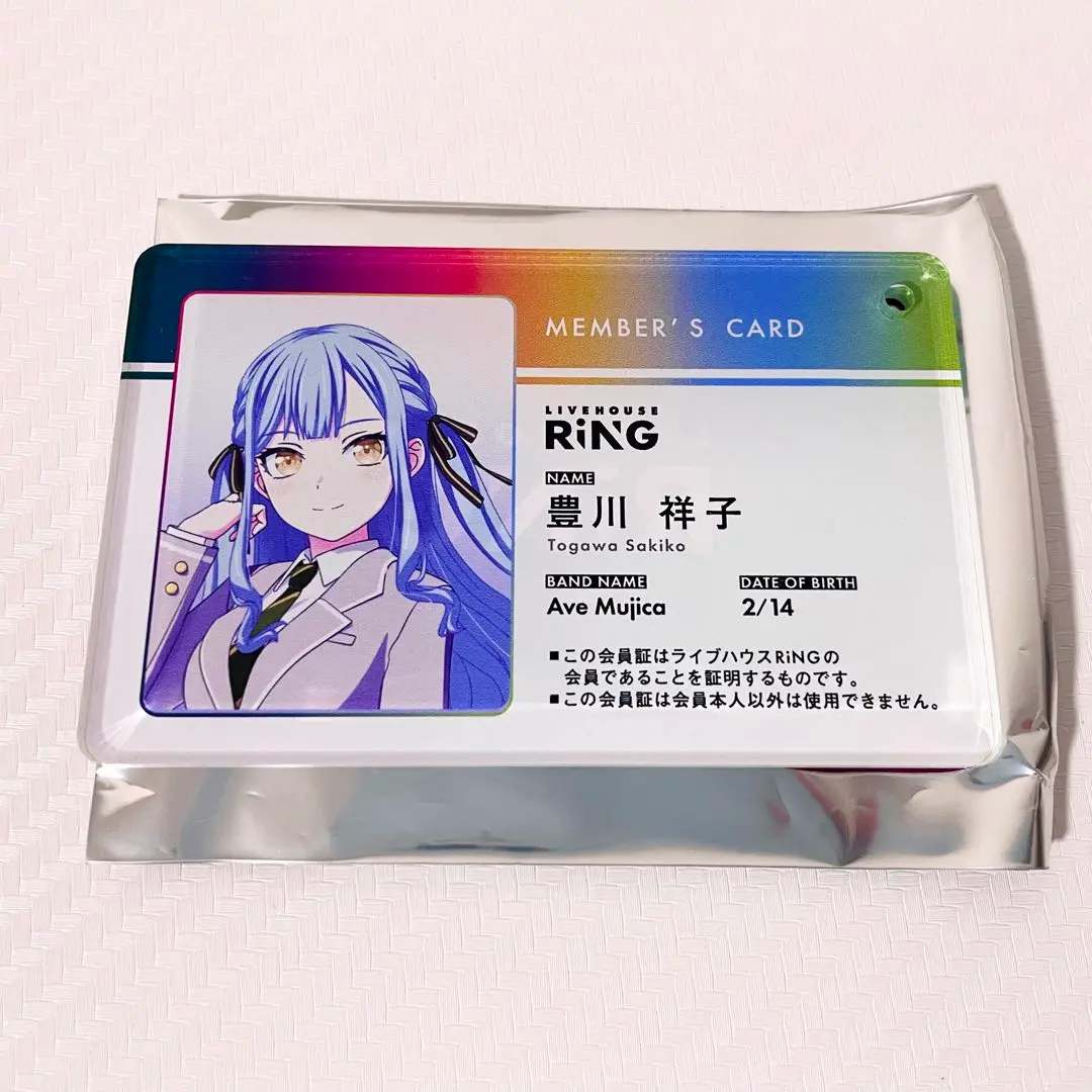 2026年最新】豊川祥子 会員証の人気アイテム - メルカリ