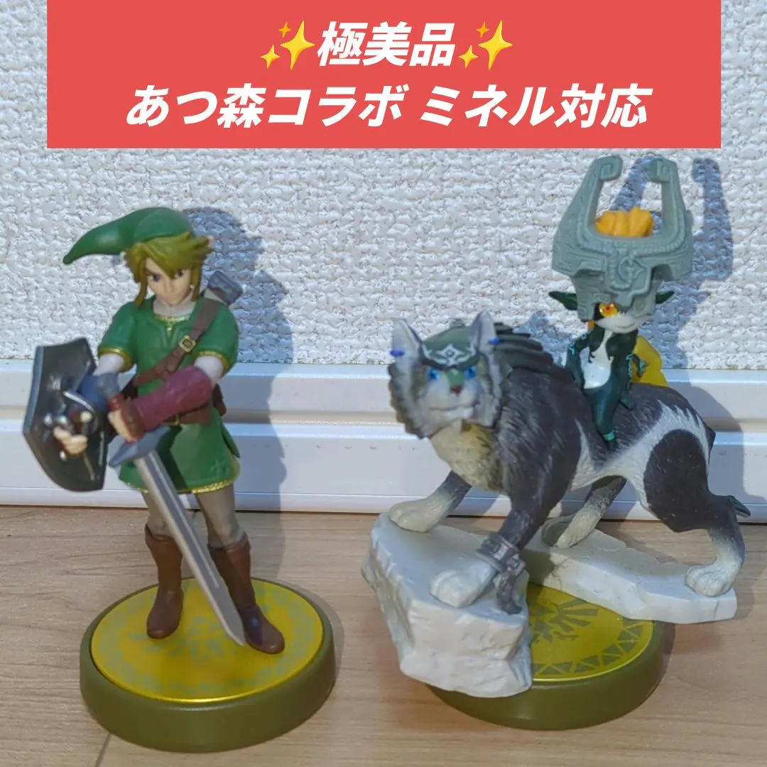 2026年最新】amiiboウルフリンク_ゼルダの伝説シリーズ_の人気アイテム