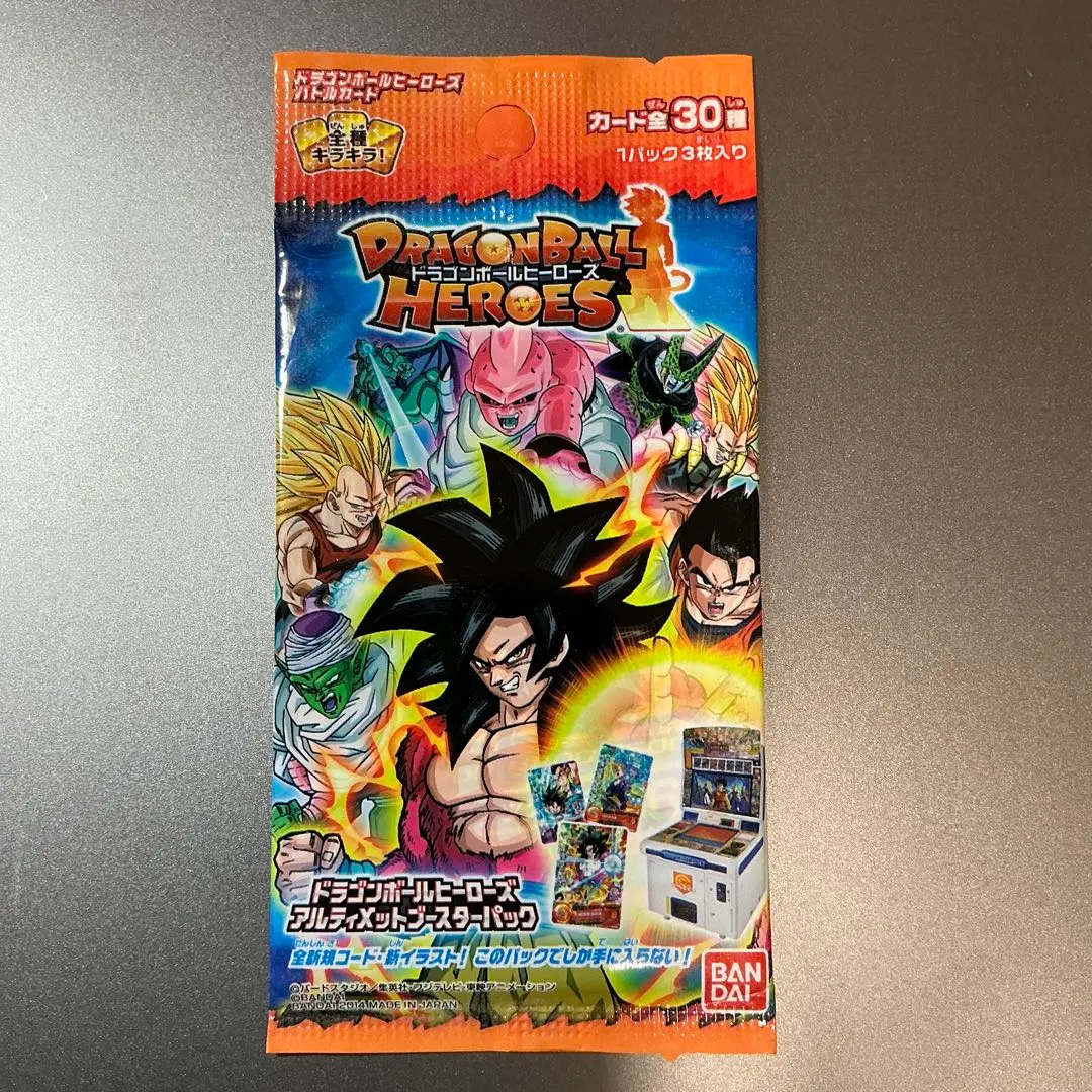 2026年最新】ドラゴンボールヒーローズ/HUM-10 ベジットの人気アイテム