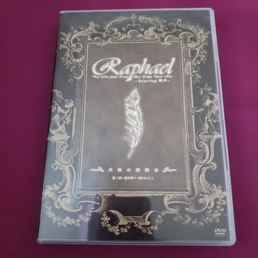 2026年最新】Rapha 華月の人気アイテム - メルカリ